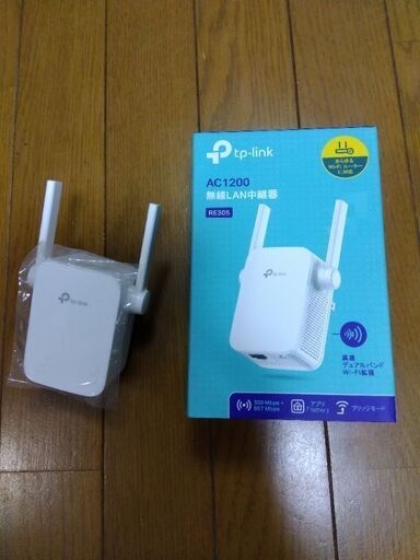 無線LAN中継器　tp-link