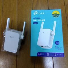[値下げ]無線LAN中継器　tp-link