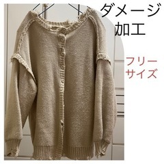 ダメージニット☆カーディガンF