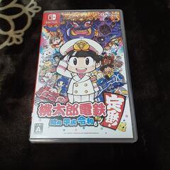 桃太郎電鉄 ~昭和 平成 令和も定番