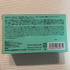【新品未開封】チャーミングクリーム（KOCOSTAR）韓国コスメの画像