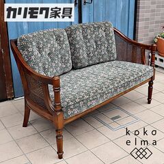 Karimoku(カリモク家具)のCOLONIAL(コロニアル)...