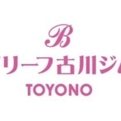 豊能町パーソナルトレーニングジム