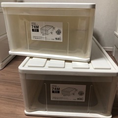 引き出し収納ケース 2こ