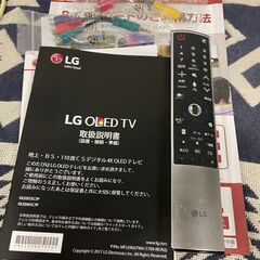 LG 55V型 有機EL テレビ OLED C7シリーズ OLED55C7P 4K対応 HDR対応 有機ELパネル 2017年製