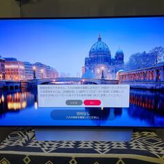 LG 55V型 有機EL テレビ OLED C7シリーズ OLED55C7P 4K対応 HDR対応 有機ELパネル 2017年製