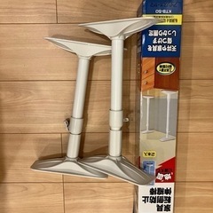 突っ張り棒4本セットの画像