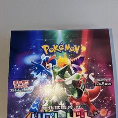ポケモンカードゲーム　トリプレットビート　シュリンク無し　新品未...