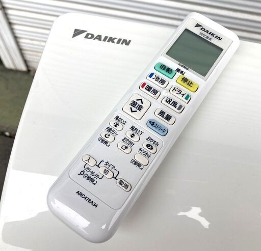 札幌◆ ダイキン ストリーマ / 8 畳■ 2.5kw クーラー 冷房機 除湿 空気清浄◆ルームエアコン AN22WEBKS WES 暖房