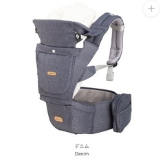 新品未使用　BELK-S BABY&Me ヒップシート
