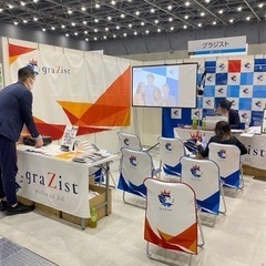 ⭐︎急募⭐︎5月〜、通信系のお仕事です！！