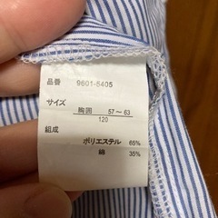 120サイズの画像