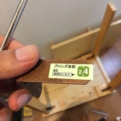 自作学習机セットの画像