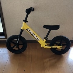 ストライダー（美品）