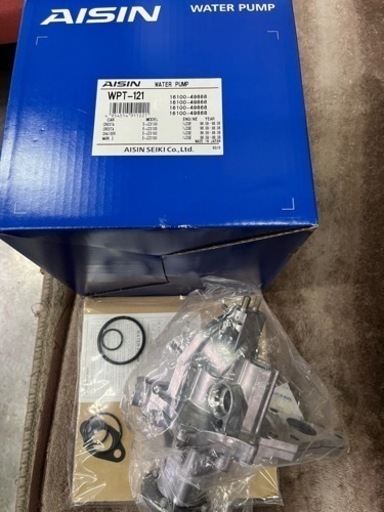 アイシンウォーターポンプ、タイミングベルトその他パーツ
