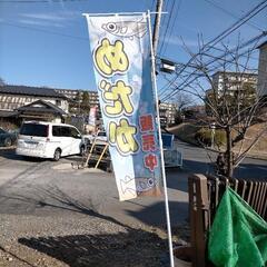 11.12限定全品1000円セール！！