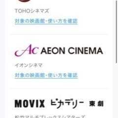 U-NEXT映画チケット
