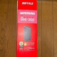無線LAN親機　バッファロー　楽天ひかりにも対応の画像