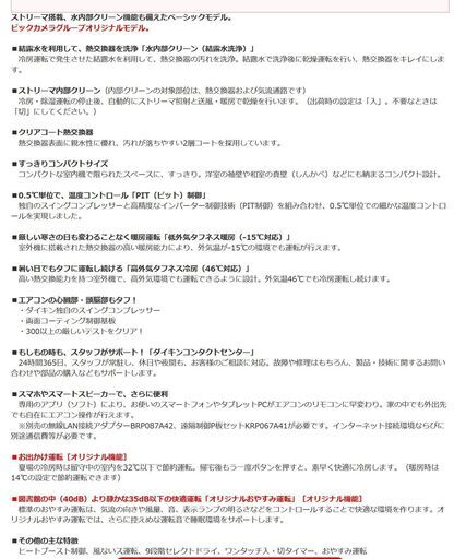 ●2021年製(^_-)-☆●ダイキン　エアコン　AN28YEBKS 主に10畳　中古品●相模原　横浜　神奈川●8～12畳