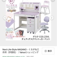 あと3時間子ども 勉強机 くろがね パープル