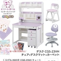 くろがね　組み合わせ学習机☆パープルハート　②机 あと3時間子ども 勉強机 くろがね パープル
