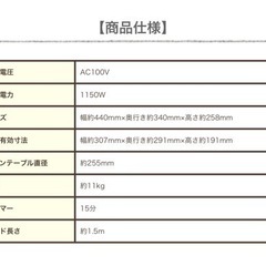 電子レンジ　山善の画像