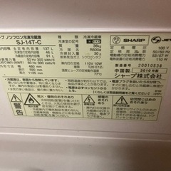 【受渡し者決まりました】値下げ　足立区大師前駅　中古冷蔵庫を売ります。の画像