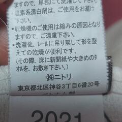 NITORIカーテン２枚を無料であげますの画像
