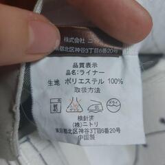 NITORIカーテン２枚を無料であげますの画像