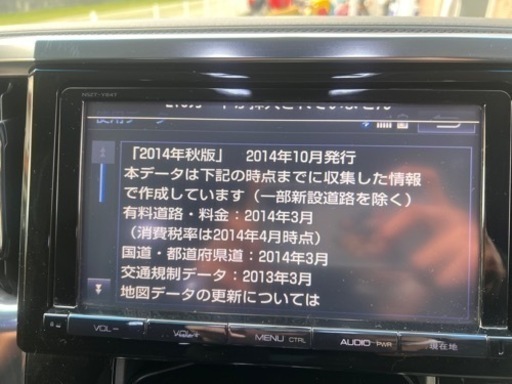 トヨタナビ　nszt-y64t ヴェルファイア　アルファード　ヴォクシー