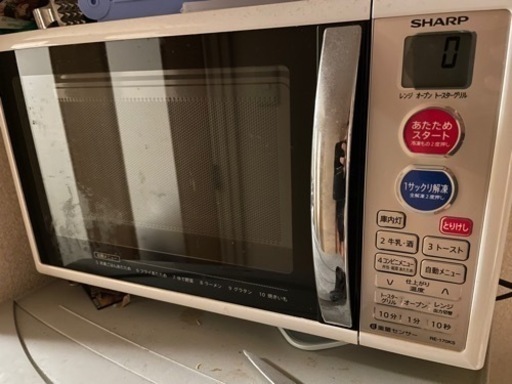 電子レンジ　洗濯機　冷蔵庫