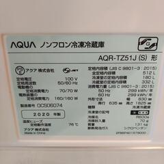 アクア 冷蔵庫 512L AQR-TZ51Jの画像
