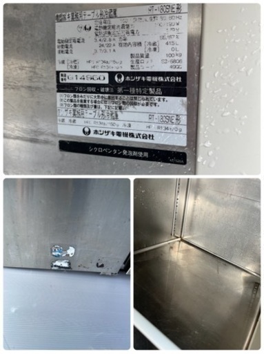 ホシザキ 業務用 台下冷蔵庫 RT-180SNE-R コールドテーブル