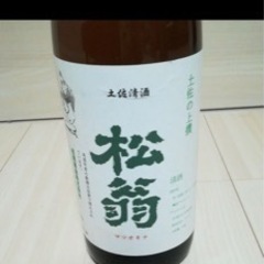 1800ml 日本酒 土佐清酒の画像
