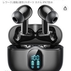 【新品・未開封】2023年 新型ワイヤレスイヤホンの画像