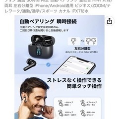 【新品・未開封】2023年 新型ワイヤレスイヤホンの画像