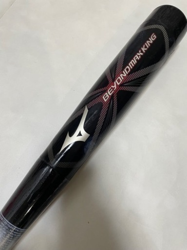 【美品】【相談可】ビヨンドマックスキング