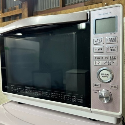 ?配達設置コミコミ?可愛いさくらピンク?家電3点セット✨SHARP☺️