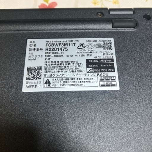 富士通　ノートパソコン　fcbwf3m11t