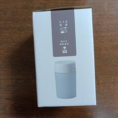 USB卓上加湿器　未使用品の画像