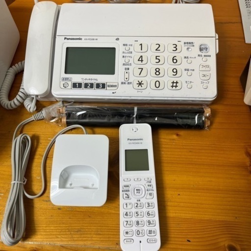 ファックス付き電話。子機付き
