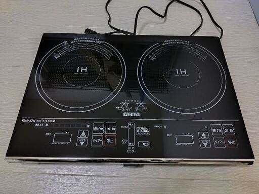 IH 2口コンロ  Yamazen【中古】