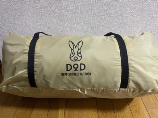 ワンポールテント