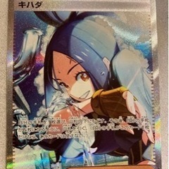ポケカ