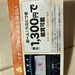 みなとみらいワールドポーターズ　駐車場平日無料の画像