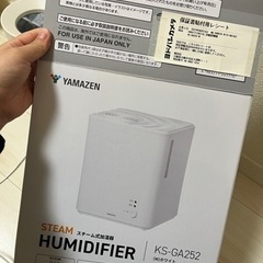 山善　加湿器の画像