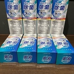 アルコール除菌スプレー8個セット
