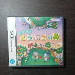 おいでよどうぶつの森