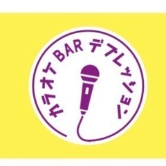 カラオケBarデプレッション