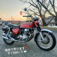 愛知県のCB750Kの中古が安い！激安で譲ります・無料であげます
